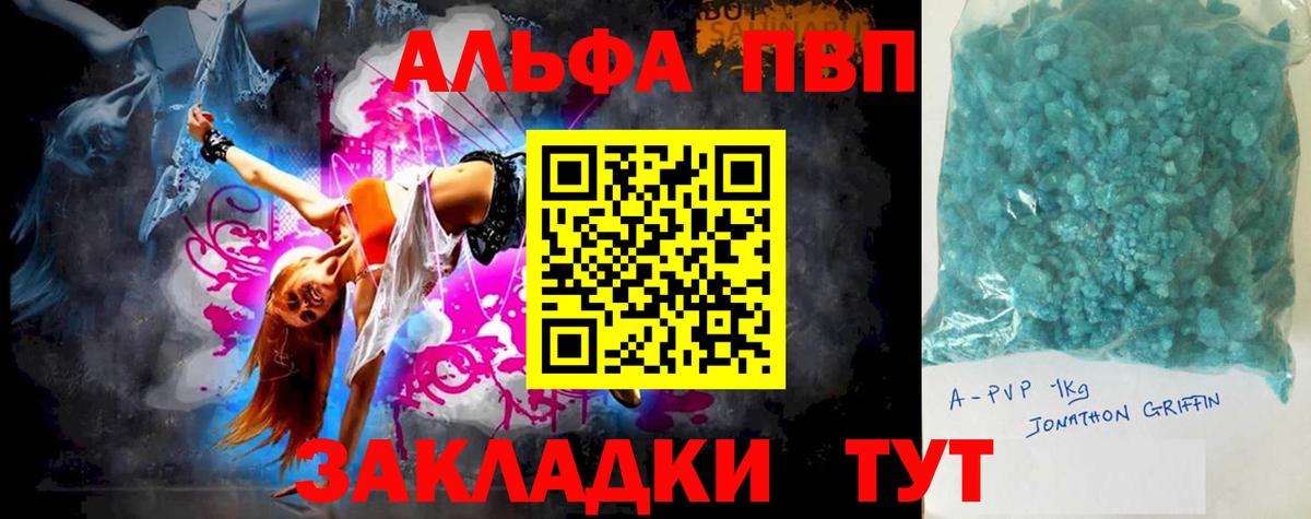 APVP СК КРИС Губкин