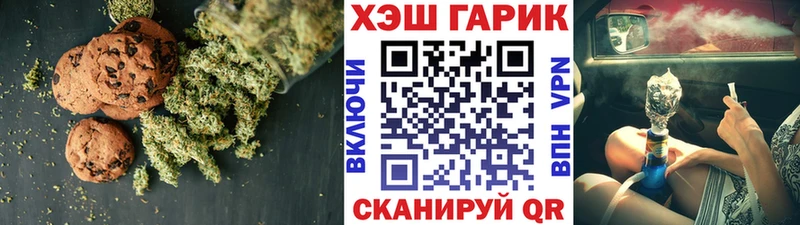Cannafood марихуана  даркнет сайт  Губкин 