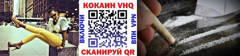 COCAIN FishScale  Губкин 