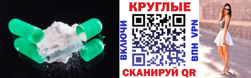 Экстази XTC  hydra ссылки  Губкин 