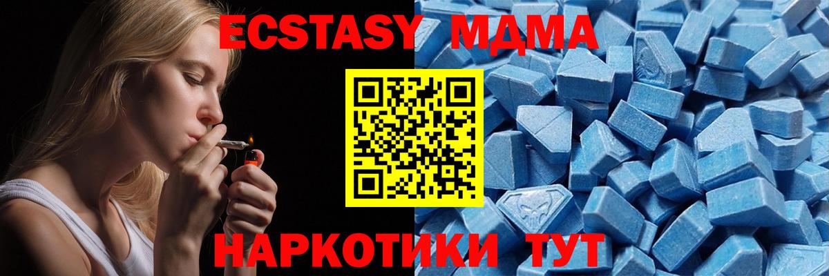 Ecstasy 99% Губкин