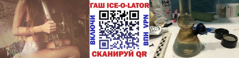 купить наркотики цена  мега сайт  ГАШ VHQ  Губкин 