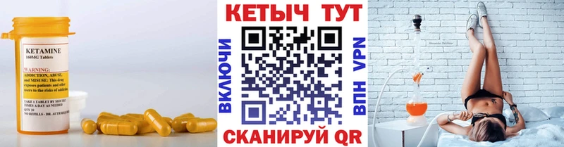 OMG маркетплейс  Губкин  КЕТАМИН VHQ 
