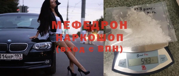 соль ск Лиски