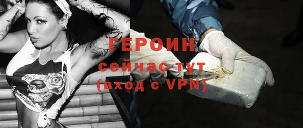 соль ск Лиски
