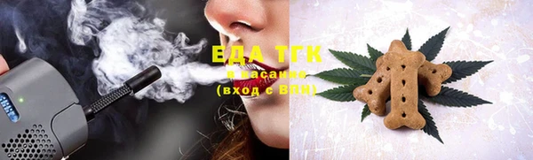 соль ск Лиски