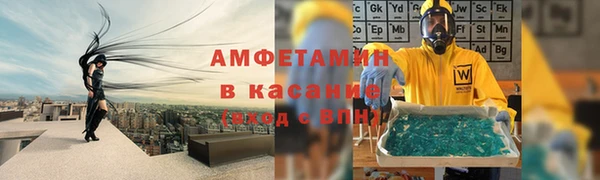 соль ск Лиски