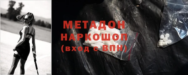 ПСИЛОЦИБИНОВЫЕ ГРИБЫ Гусиноозёрск