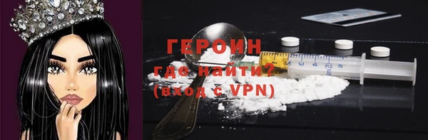 соль ск Лиски