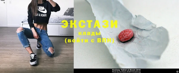 ПСИЛОЦИБИНОВЫЕ ГРИБЫ Гусиноозёрск