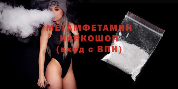 ГАЛЛЮЦИНОГЕННЫЕ ГРИБЫ Гусь-Хрустальный