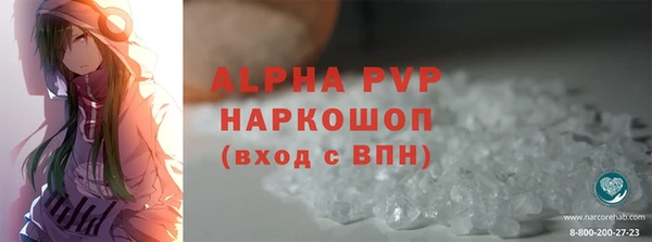соль ск Лиски