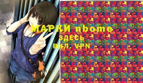 соль ск Лиски
