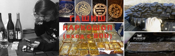 альфа пвп VHQ Лабытнанги