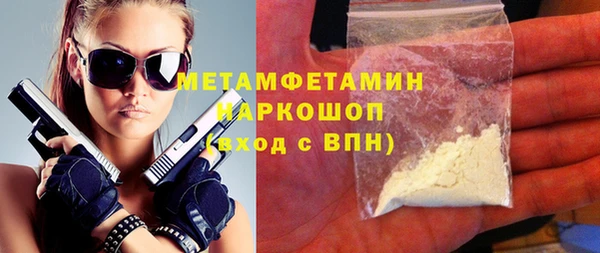 ПСИЛОЦИБИНОВЫЕ ГРИБЫ Гусиноозёрск