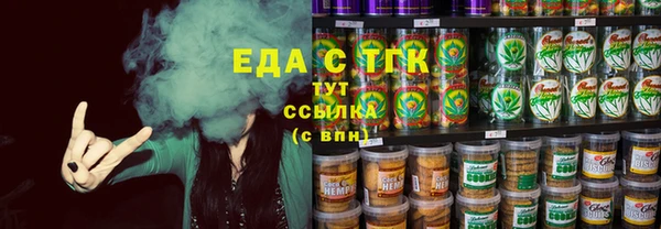 соль ск Лиски