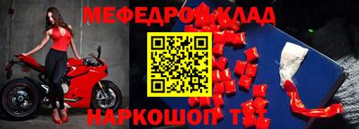 бутик Балашиха