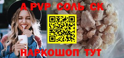 PSILOCYBIN Будённовск