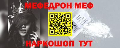 кокаин Балаково