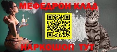 кокаин Балаково