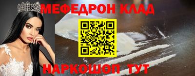 кокаин Балаково