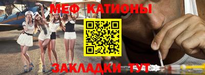 кокаин Балаково