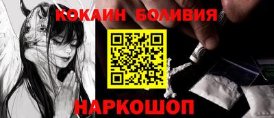 кокаин колумбия Бузулук