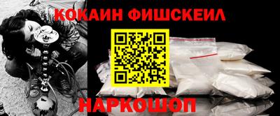 кокаин колумбия Бузулук