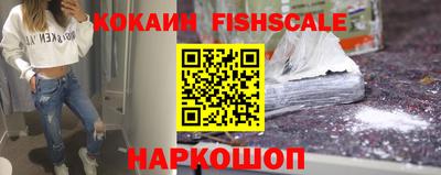 бутик Балашиха
