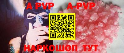 кокаин Балаково