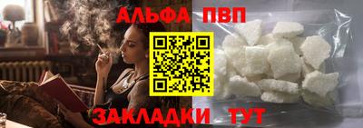 бутик Балашиха