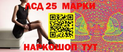 кокаин Балаково