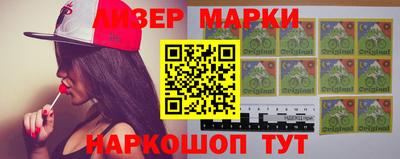 кокаин Балаково