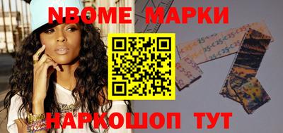 бутик Балашиха