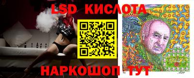 бутик Балашиха