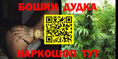 кокаин Балаково