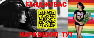 кокаин Балаково