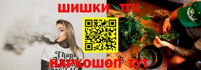 кокаин Балаково