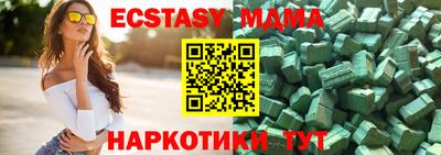кокаин Балаково