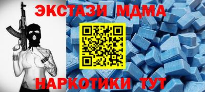бутик Балашиха