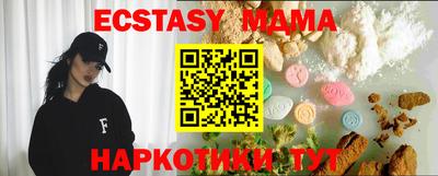 mdma Бугуруслан