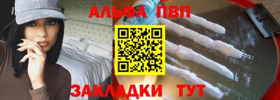 бутик Балашиха