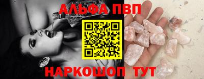 кокаин Балаково
