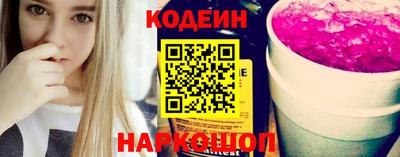 кокаин Балаково