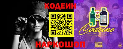 кокаин Балаково