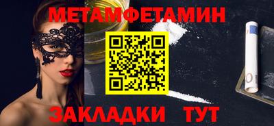 бутик Балашиха
