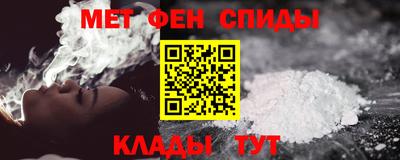 кокаин Балаково