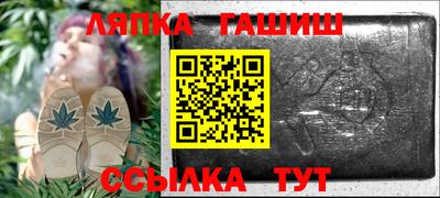 бутик Балашиха