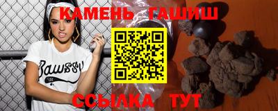 бутик Балашиха