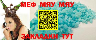 mdma Бугуруслан